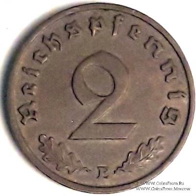 2 рейхспфеннинга 1939 г. (Е)