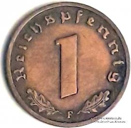 1 рейхспфеннинг 1938 г. (F)