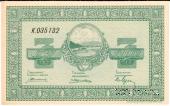 3 рубля 1919 г. (Никольск-Уссурийск)