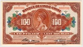 100 рублей 1919 г. (Владивосток)