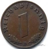 1 рейхспфеннинг 1939 г. (В)