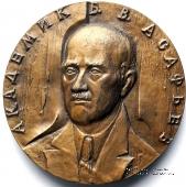 Асафьев Б.В. (ЛМД)