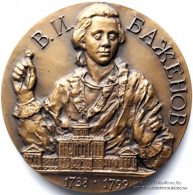 Баженов В.И. (ЛМД)