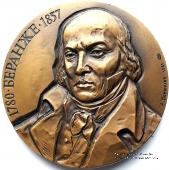 Беранже П.Ж. (ЛМД)