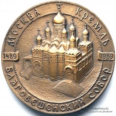 Благовещенский собор.ММД