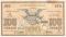 100 рублей 1918 г.