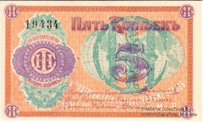 5 копеек б/д (Люберцы) БРАК