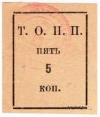 5 копеек б/д (Тюмень)