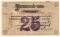 25 рублей 1919 г. (Красноярск)