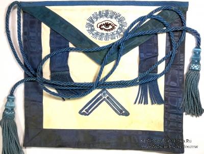 Запон Досточтимого Мастера.