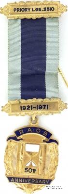 Знак 50-летие Ложи PRIORY № 3510