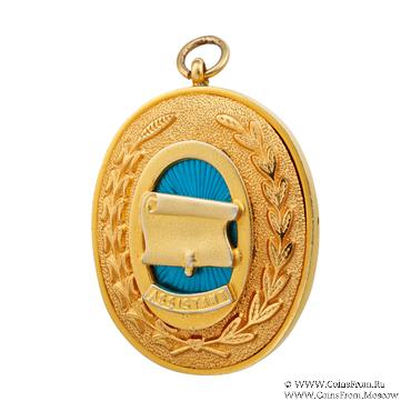 Знак Прошлый Помощник Великого Провинциального Архивариуса 