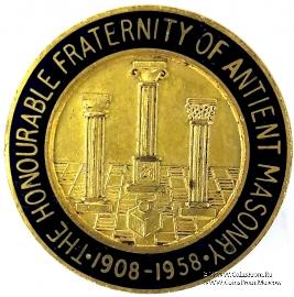 Знак 50-летие Братства