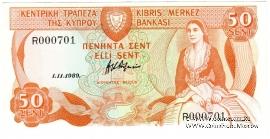 50 центов 1989 г.