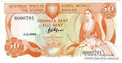 50 центов 1989 г.