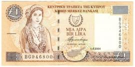 1 лира 2004 г.