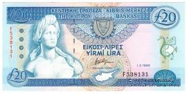 20 лир 1993 г.