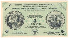 3 пункта 1945 г. 