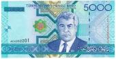 5.000 манат 2005 г.