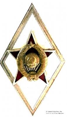 Военная академия (ВА)