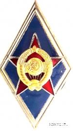 Высшее военное училище