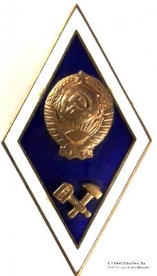 Технический ВУЗ