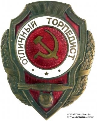 Отличный торпедист