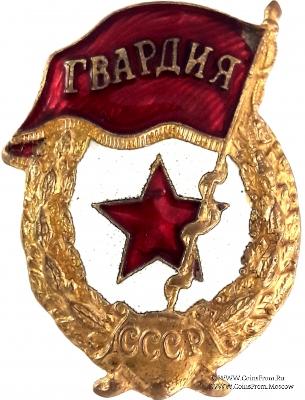 Знак 