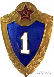 Специалист 1 класса.