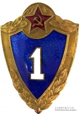 Специалист 1 класса.