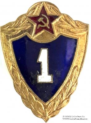 Специалист 1 класса.