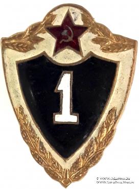 Специалист 1 класса.