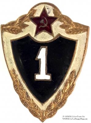 Специалист 1 класса.