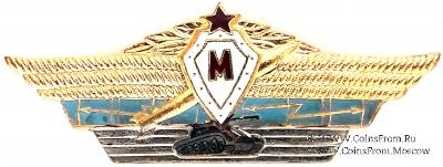 Специалист Мастер