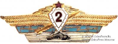 Специалист 2 класса.