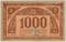 1.000 рублей 1920 г.