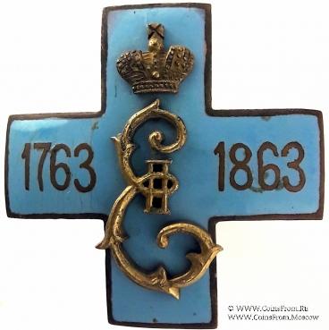 Знак 34-го пехотного Севского генерала графа Каменского полка