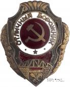 Отличный дорожник