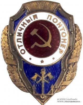 Отличный понтонёр