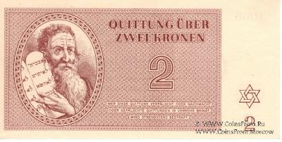 2 кроны 1943 г.