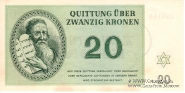 20 крон 1943 г.