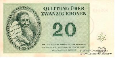 20 крон 1943 г.