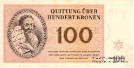 100 крон 1943 г.