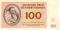 100 крон 1943 г.