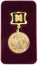 Знак 65 лет битва за Москву