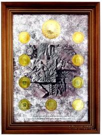 Памятный жетон и монеты, изготовленные в 2011 г