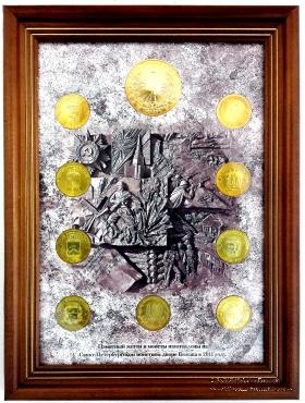 Памятный жетон и монеты, изготовленные в 2011 г