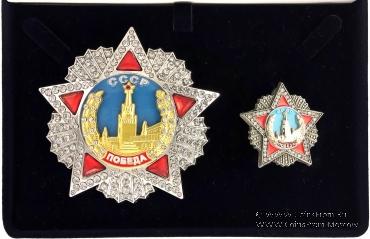 Набор Орден Победы и фрачник (муляж)