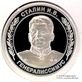 Набор медалей 