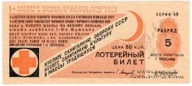 50 копеек 1931 г. (Разряд 5)